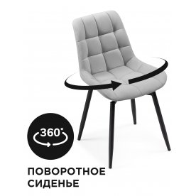 Стул Челси К 360 черные ножки желтый велюр (teddy 011)