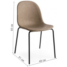 Стул на металлокаркасе Academy