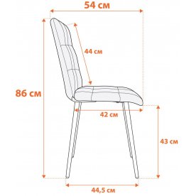 Стул на металлокаркасе Asti