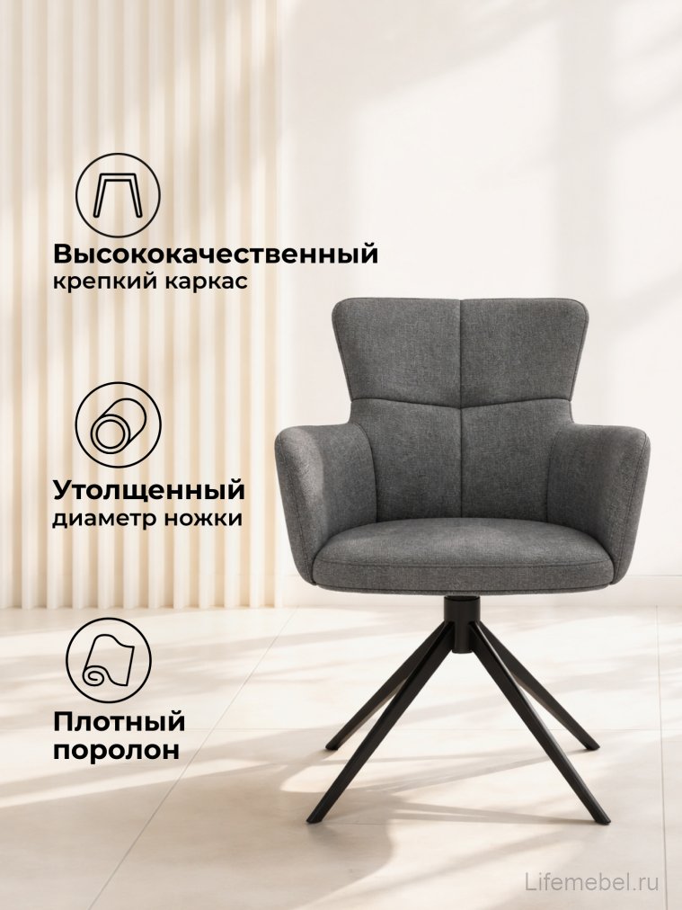 Стул на металлокаркасе Atlanta 1 крутящийся серый / черный