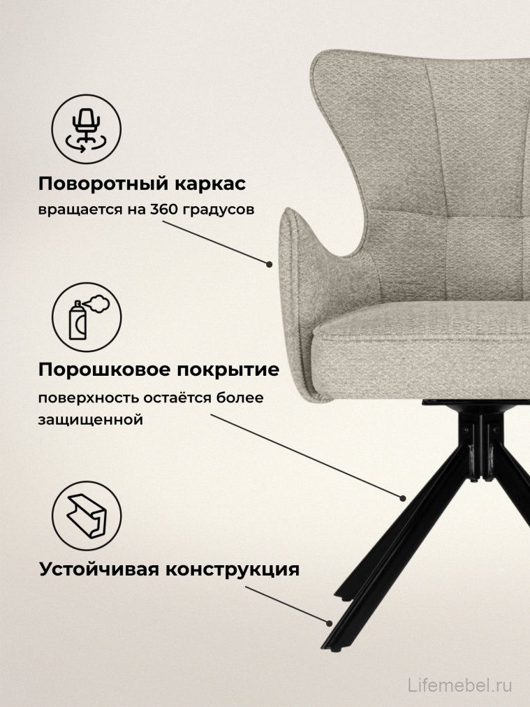 Стул на металлокаркасе Atlanta beige / black крутящийся