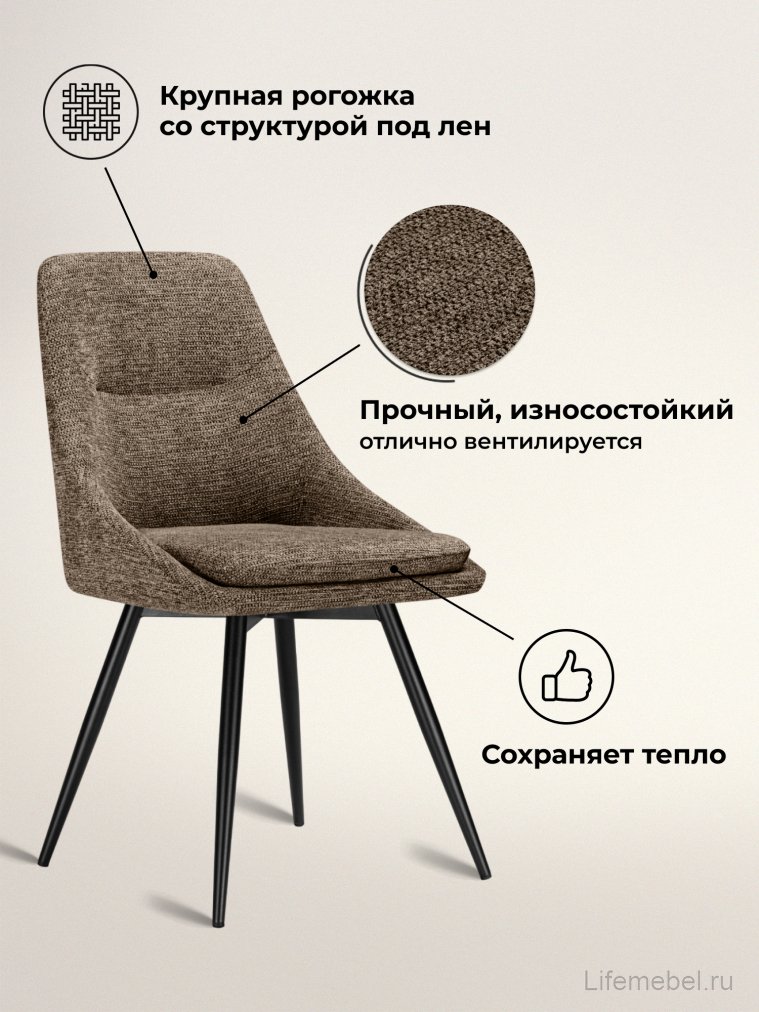 Стул на металлокаркасе Avian вращающийся светло-коричневый / черный