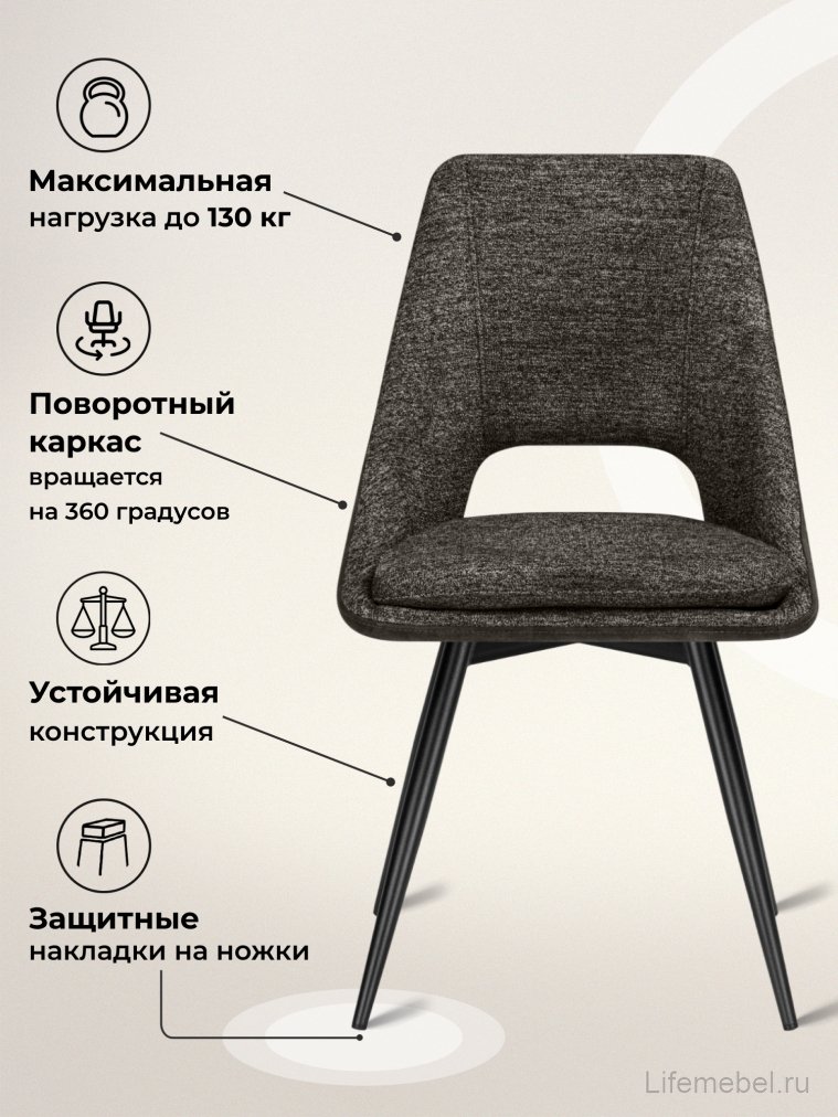 Стул на металлокаркасе Avianus вращающийся коричневый / черный