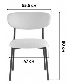 Стул на металлокаркасе Лайла