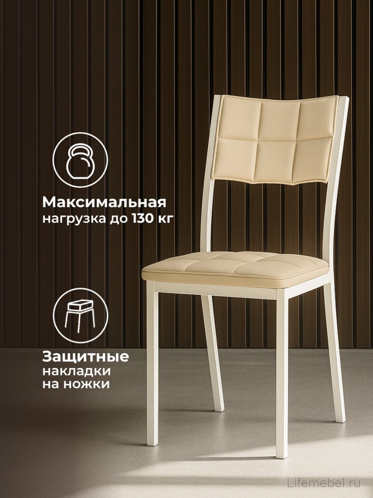 Стул на металлокаркасе Бекал кожзам d1 / белый