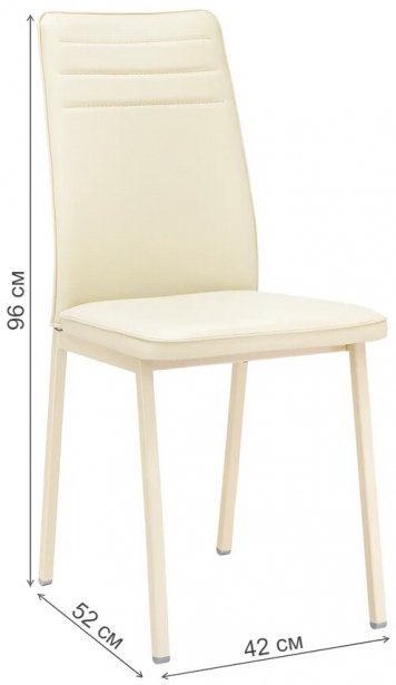 Стул на металлокаркасе Бри металл кремовый / экокожа кремовая