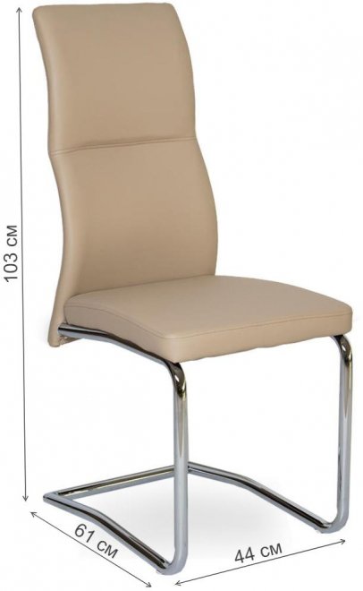 Стул на металлокаркасе LH-15 beige A4