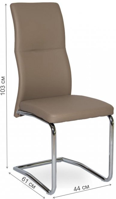 Стул на металлокаркасе LH-15 cappuccino X90