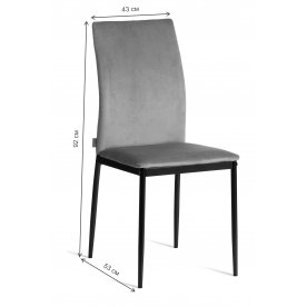 Стул на металлокаркасе Capri (mod. BC565-DC)