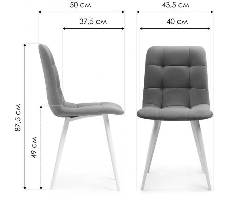 Стул на металлокаркасе Чилли К голубой / черный