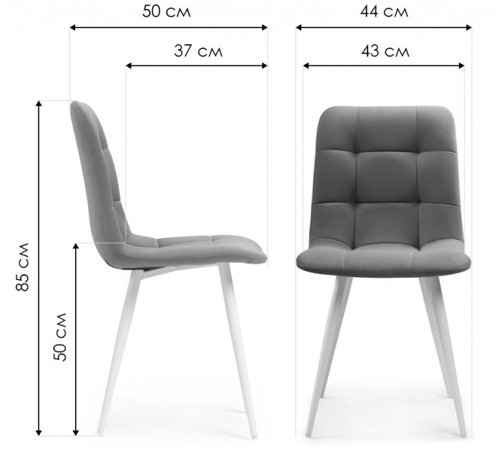 Стул на металлокаркасе Чилли К бежевый velutto 05 / белый