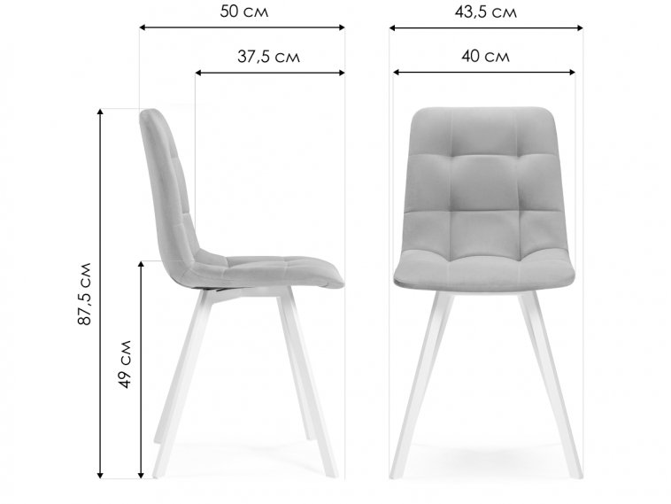 Стул на металлокаркасе Чилли латте / черный