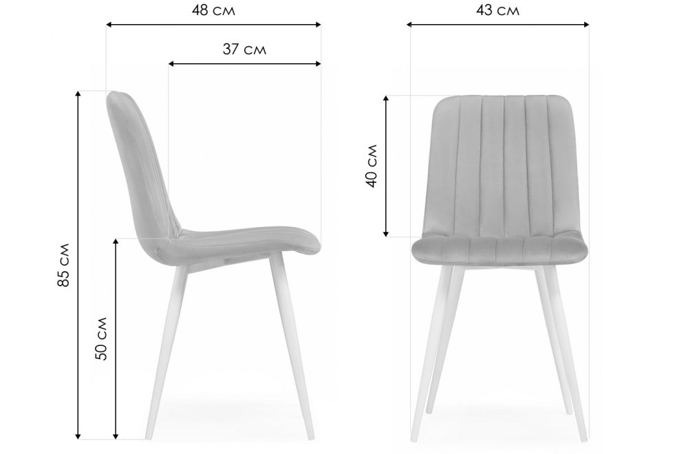 Стул на металлокаркасе Дани темно-серый / белый