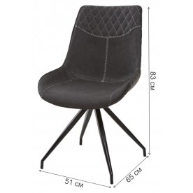 Стул на металлокаркасе Darso SDC-612