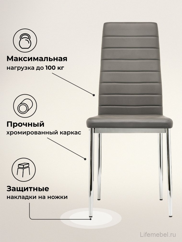 Стул на металлокаркасе DC2-001 grey