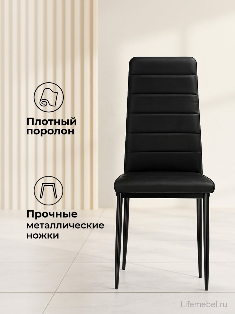 Стул на металлокаркасе DC2-001 искусственная кожа черный / черный