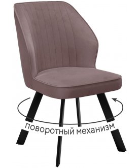 Стул на металлокаркасе DikLine 232M
