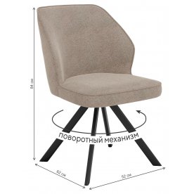 Стул на металлокаркасе DikLine 233