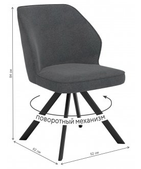 Стул на металлокаркасе DikLine 233