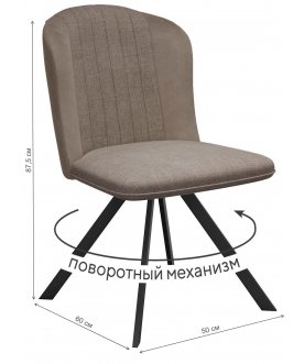 Стул на металлокаркасе DikLine 299