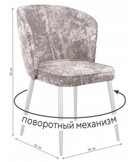 Стул на металлокаркасе DikLine 348