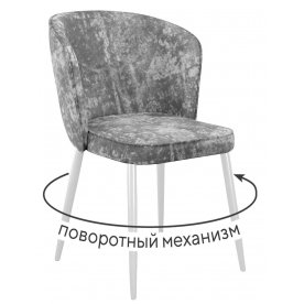 Стул на металлокаркасе DikLine 348