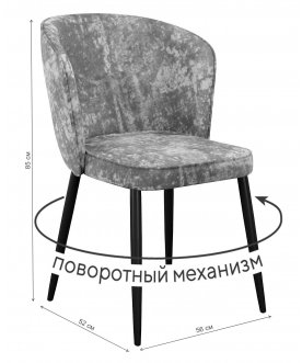 Стул на металлокаркасе DikLine 348