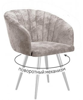 Стул на металлокаркасе DikLine 442M