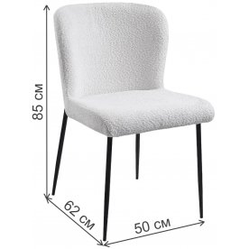 Стул на металлокаркасе Tedford FSC1988