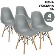 серый / натуральный