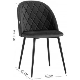 Стул на металлокаркасе Эксан