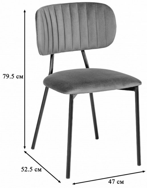 Стул на металлокаркасе Fendi серый