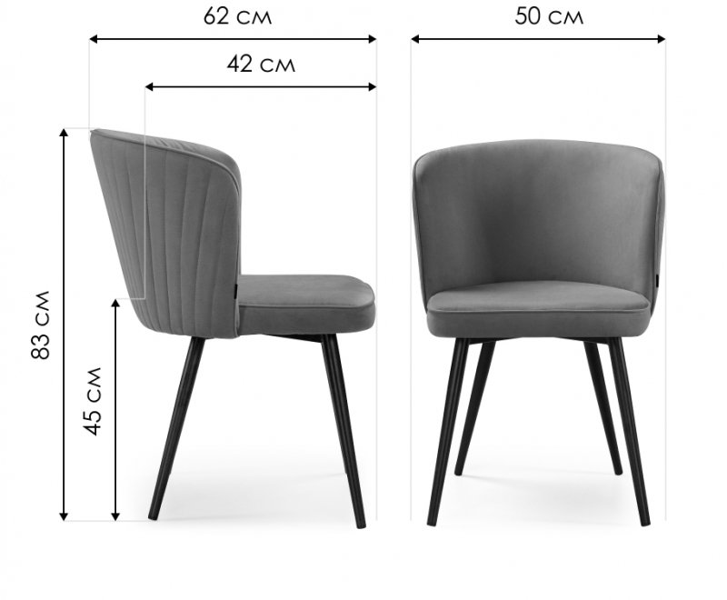 Стул на металлокаркасе Фрибур velutto 26 / черный