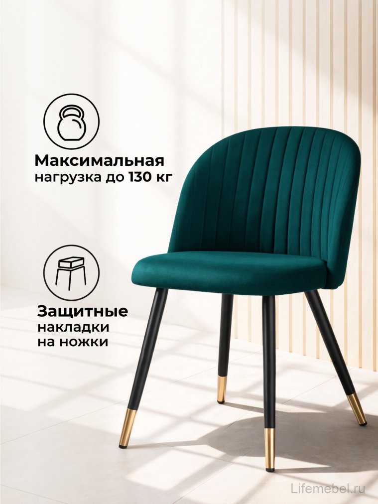 Стул на металлокаркасе Gabi green / black