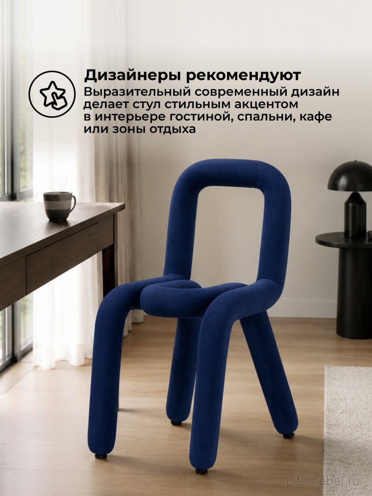 Стул на металлокаркасе Garden blue