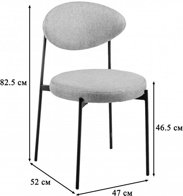 Стул на металлокаркасе Gawaii синий