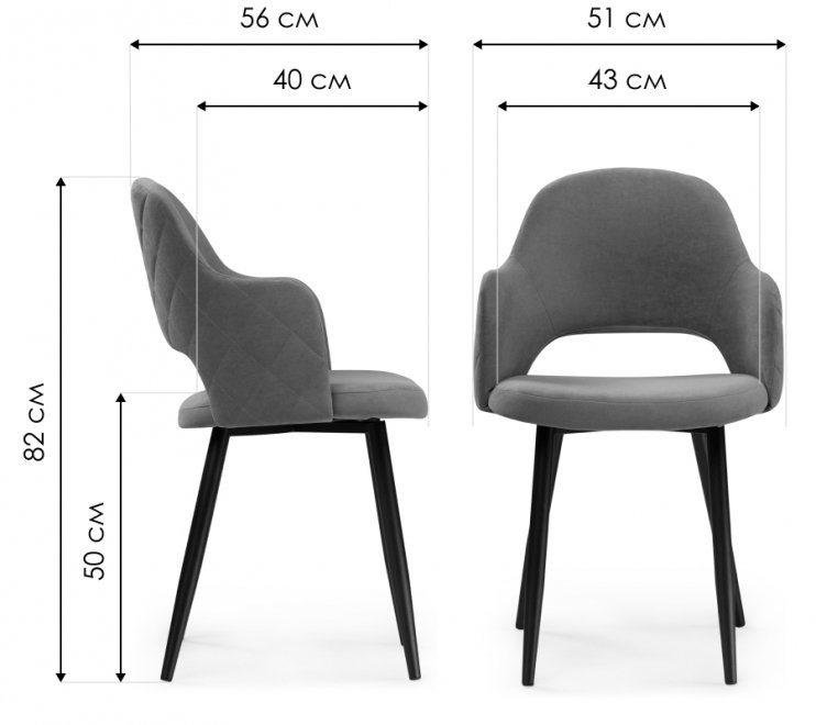 Стул на металлокаркасе Гутрид прошивка ромбы сзади черный / горчичный