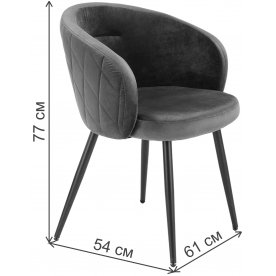 Стул на металлокаркасе K430