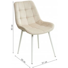 Стул на металлокаркасе Хофман