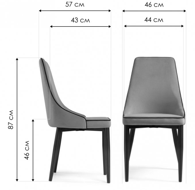 Стул на металлокаркасе Kora 1 серый / черный