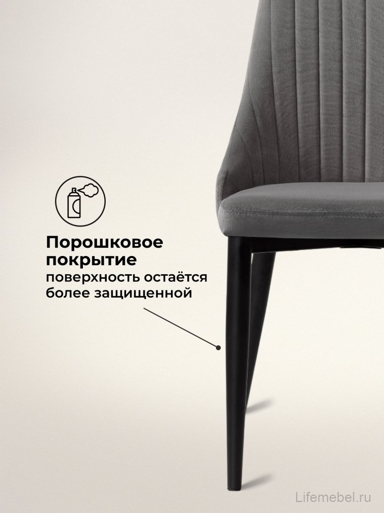 Стул на металлокаркасе Kora dark gray / black