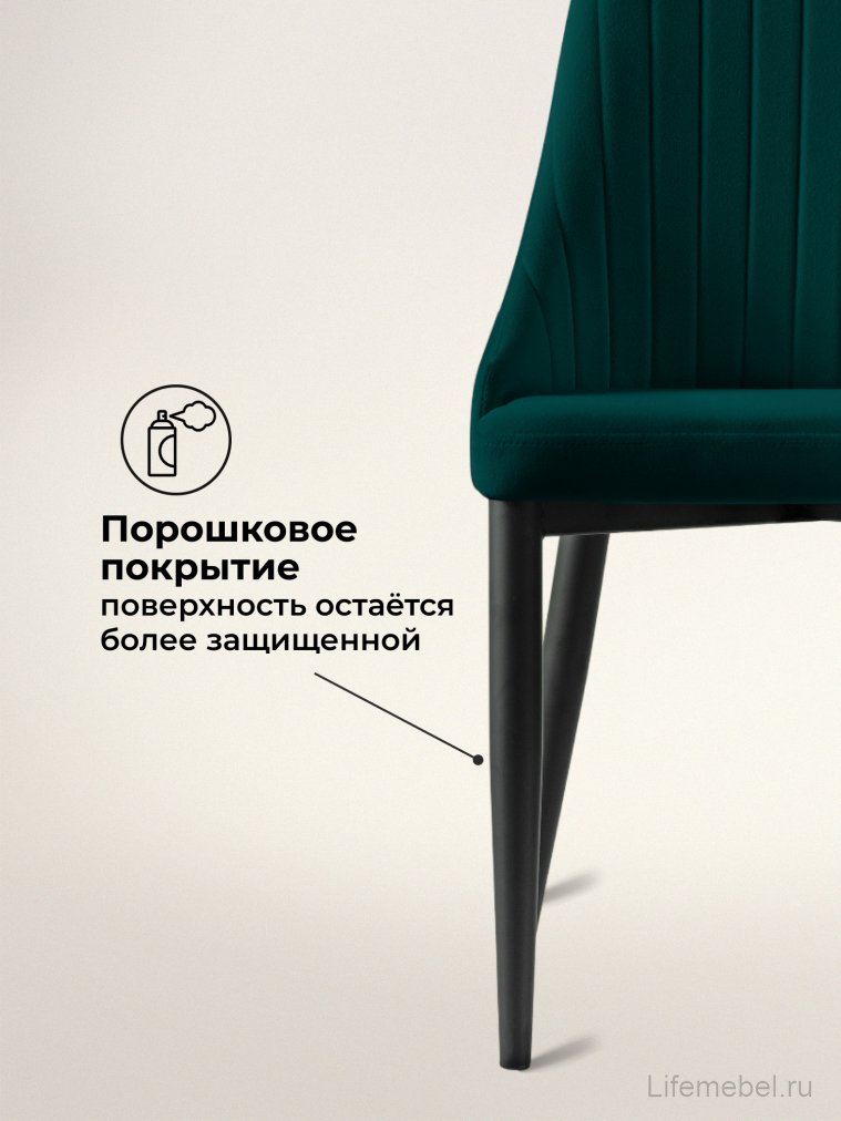 Стул на металлокаркасе Kora green / black