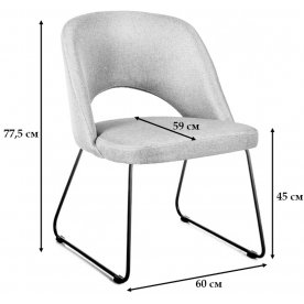 Стул на металлокаркасе Lars