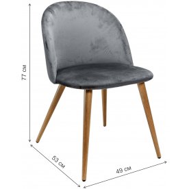 Стул на металлокаркасе Клеон