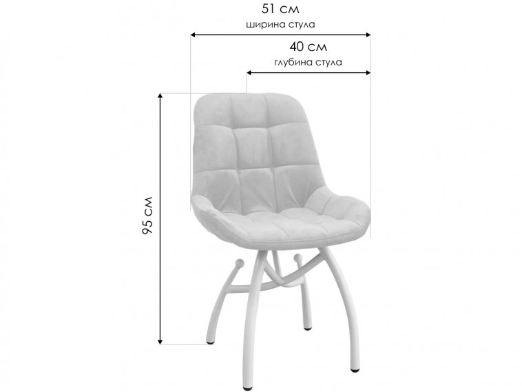 Стул на металлокаркасе Лира шарики / бежевый / чёрные ножки