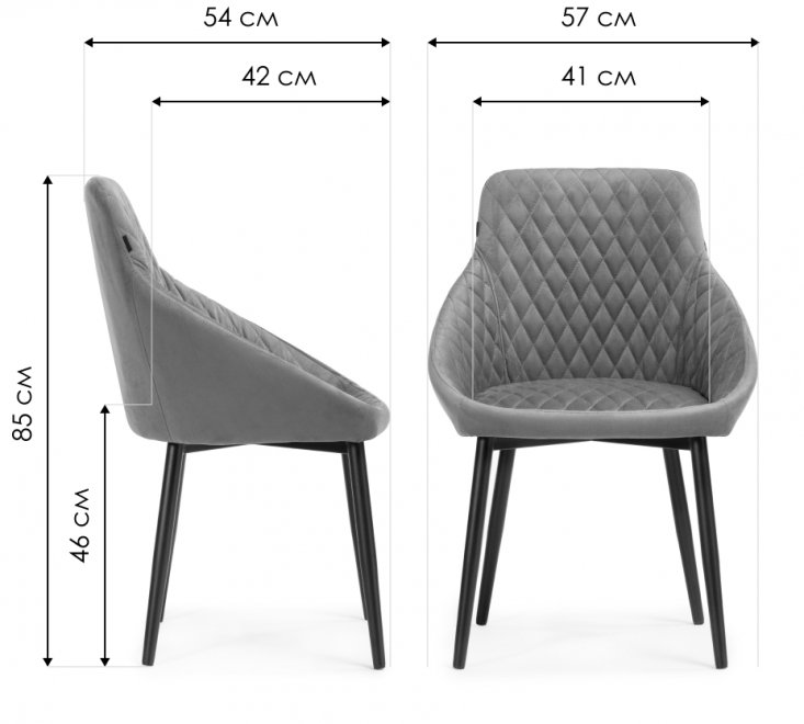 Стул на металлокаркасе Махатма velutto 32 / черный