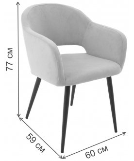 Стул на металлокаркасе Пичч