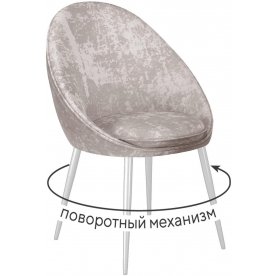 Стул на металлокаркасе DikLine 234