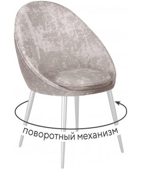 Стул на металлокаркасе DikLine 234