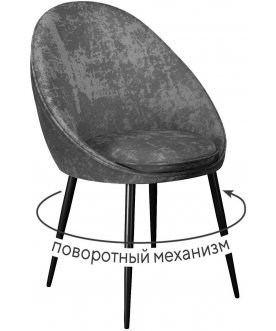 Стул на металлокаркасе DikLine 234